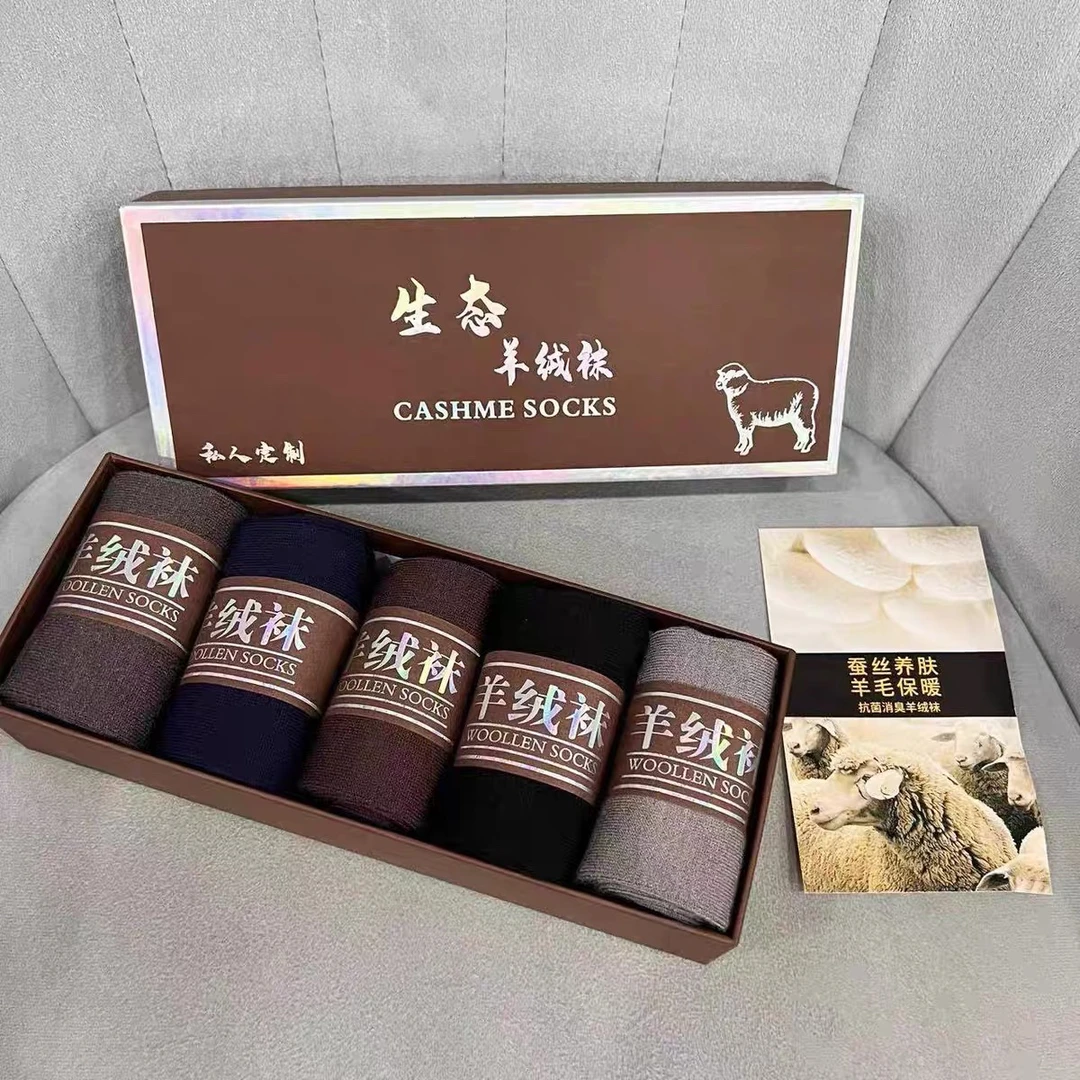冬季男女原生态山羊绒中筒薄款羊毛袜子
