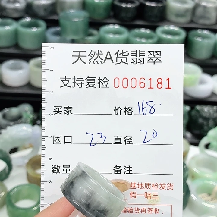 未镶嵌戒指翡翠戒指