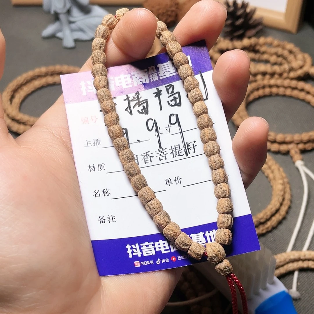 柏香籽/百香籽吊坠7