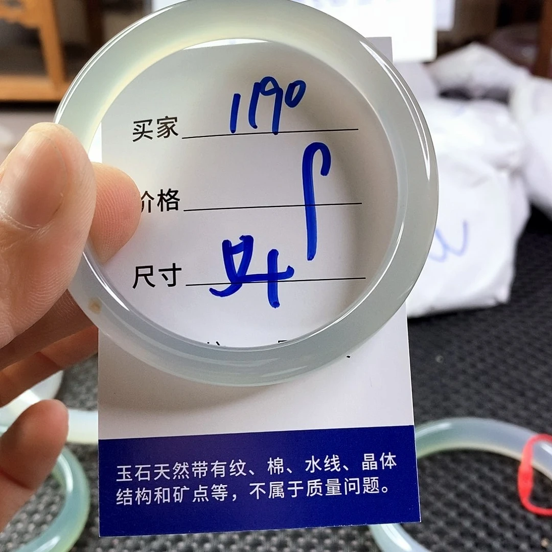 手镯玛瑙/玉髓未镶嵌1190