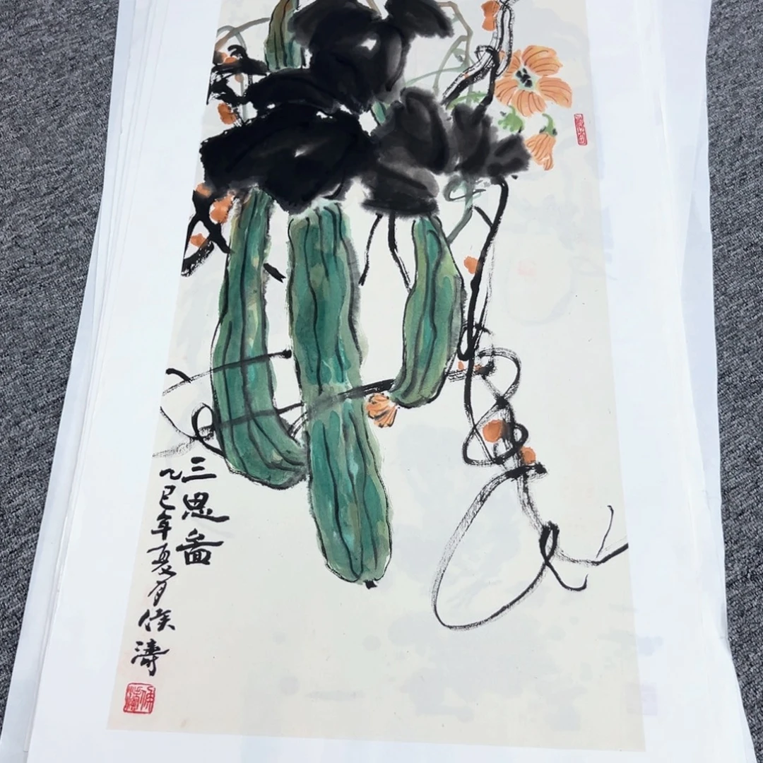 国画国画作品展览等