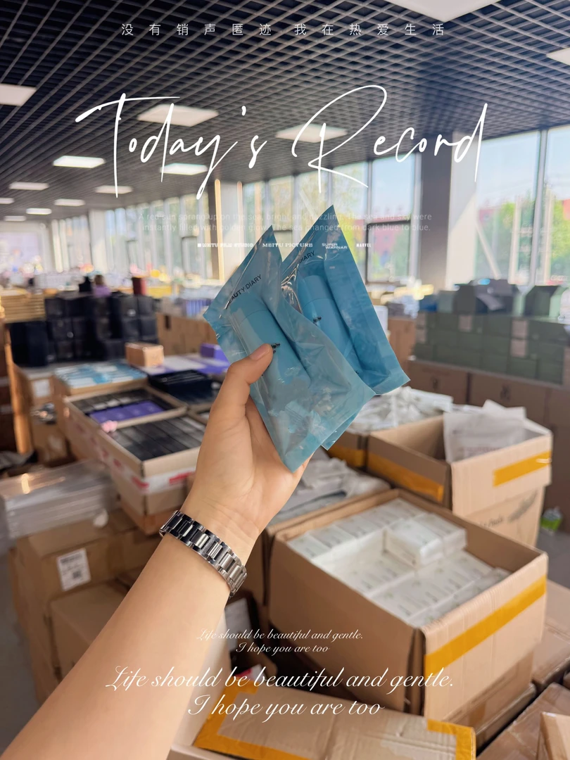 冰冰姐的海葡萄！公认的好用！好肤感！好效果