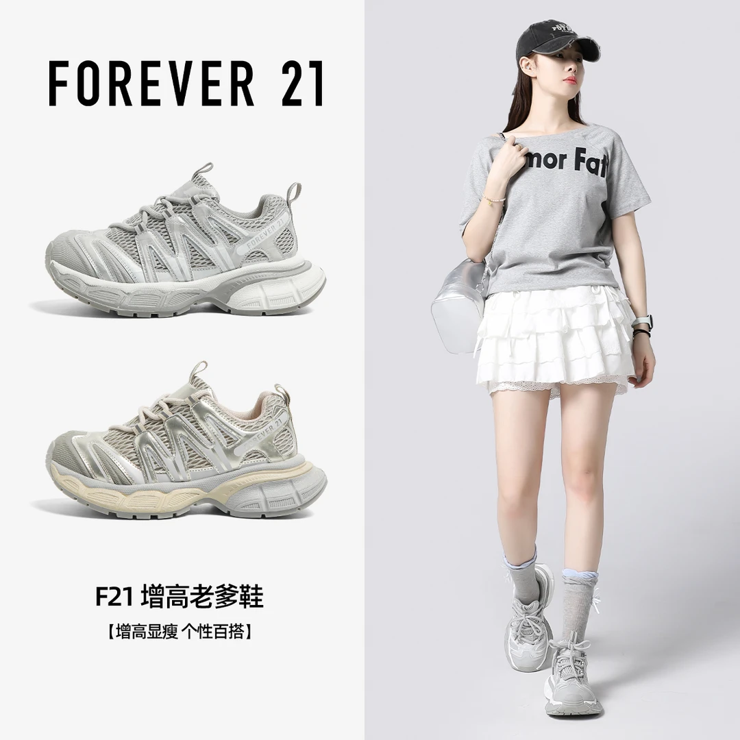 F21夏秋季香槟色老爹鞋女2025厚底增高原创设计百搭休闲运动鞋