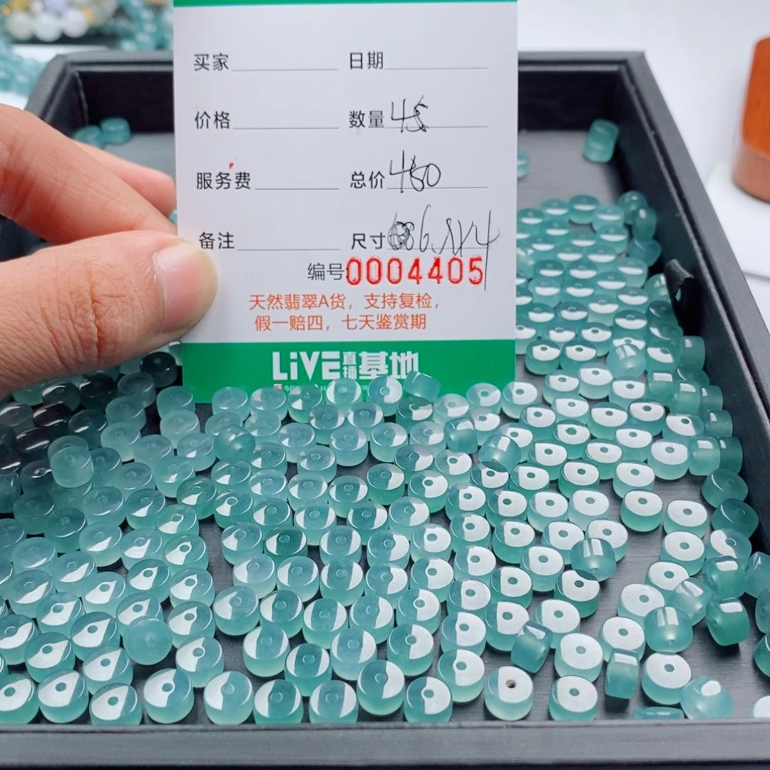 翡翠散珠多样性发自选