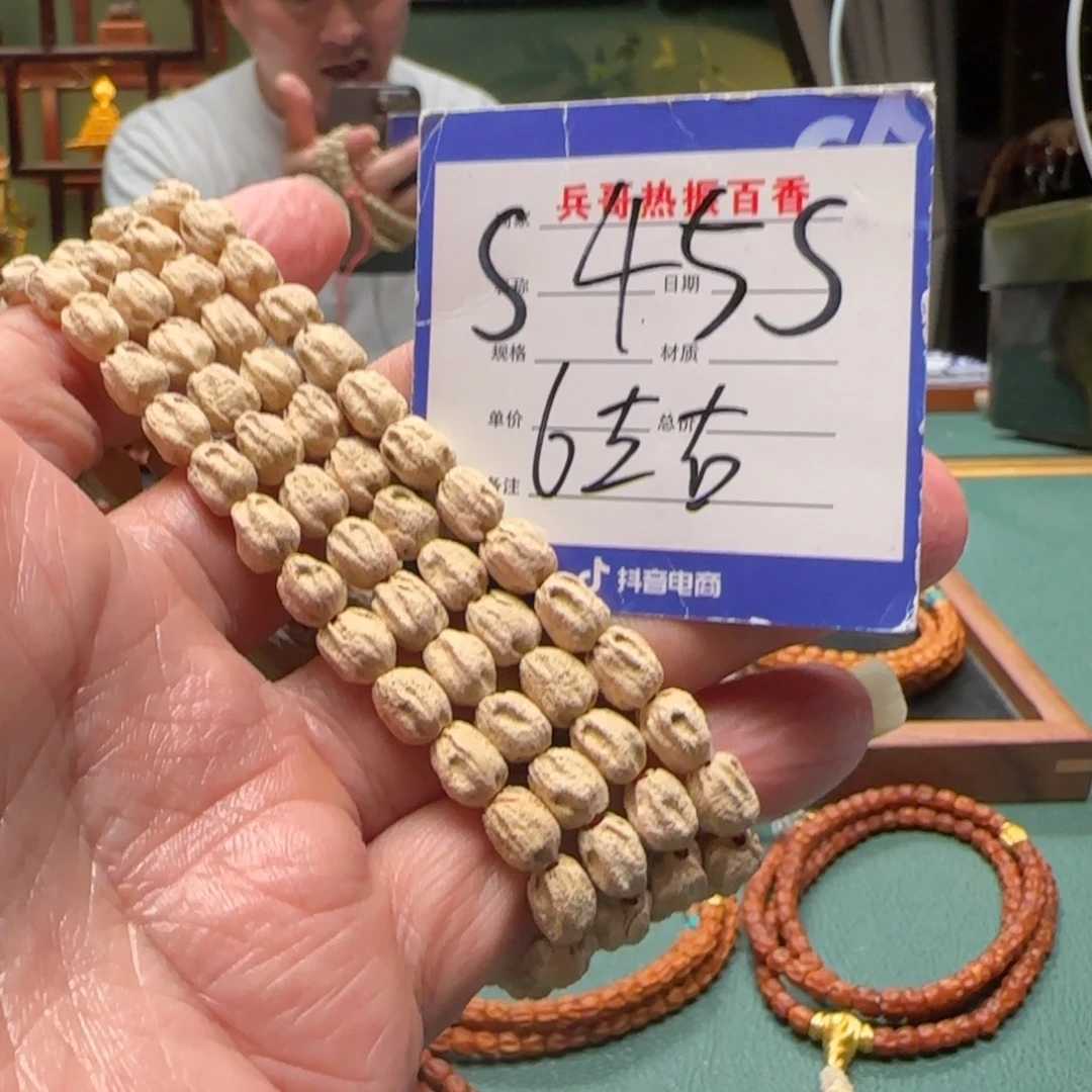 柏香籽/百香籽吊坠