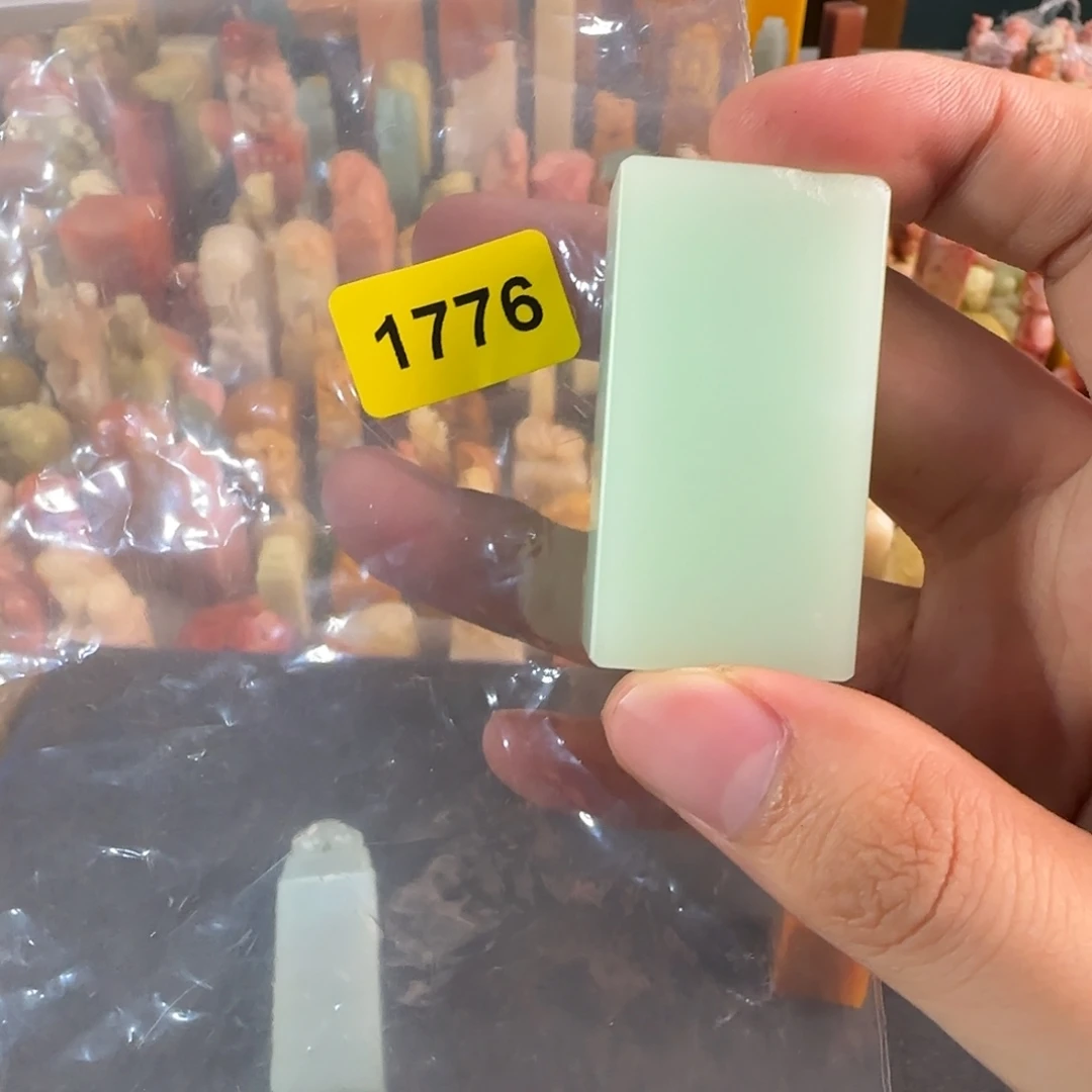 风***物青田石印石1776小明料