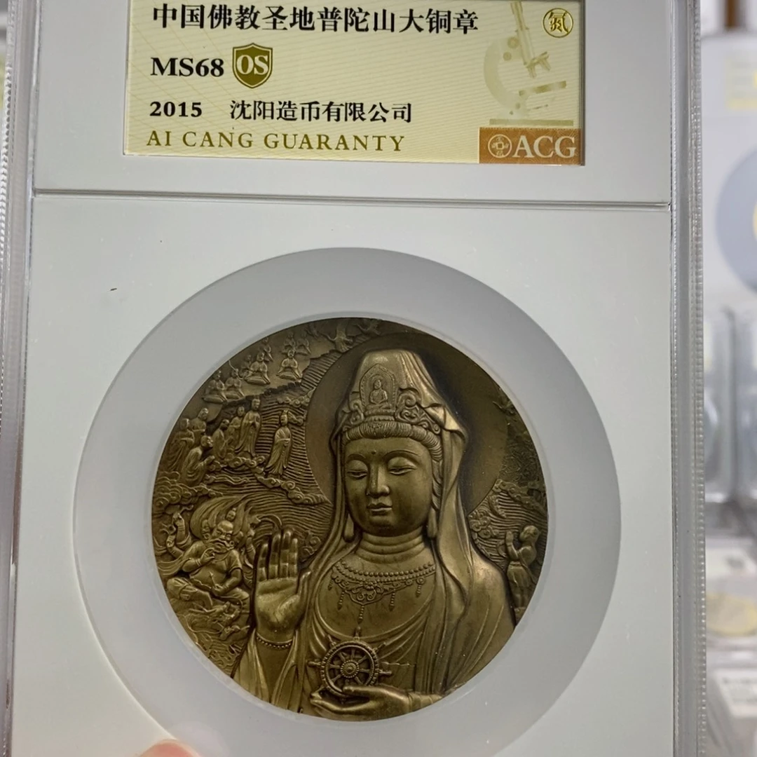 铜普陀山68分OS。。。。。。。