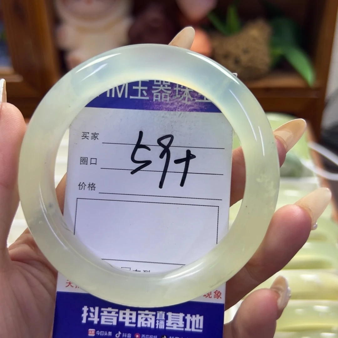 未镶嵌蛇纹石玉手镯300瑕疵