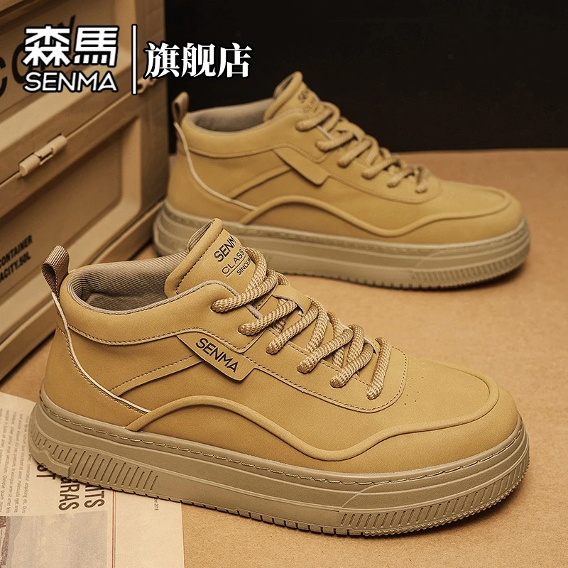 森马男鞋秋季时尚潮流高帮运动休闲鞋青少年防滑耐磨舒适百搭板鞋