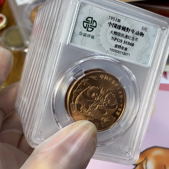 其他普通金属珍稀动物十个一套 有油