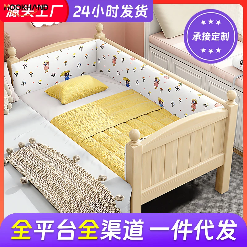 儿童拼接床实木婴儿床宝宝平接床男孩女孩公主床加宽床边扩大神器