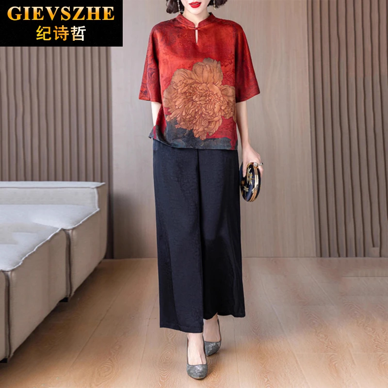 纪诗哲新款中年套装直筒裤中式风妈妈婆婆装宽松显瘦婚宴礼服大码