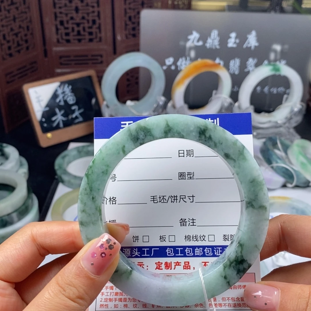 未镶嵌基地质检发货定制翡翠