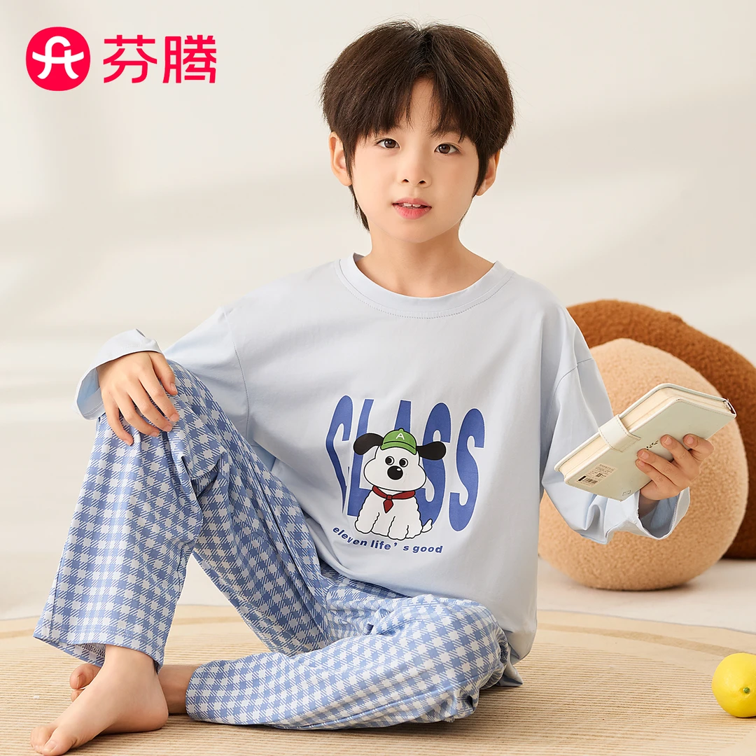 芬腾儿童睡衣2025新款小男孩春秋季纯棉长袖套装中大童男童家居服