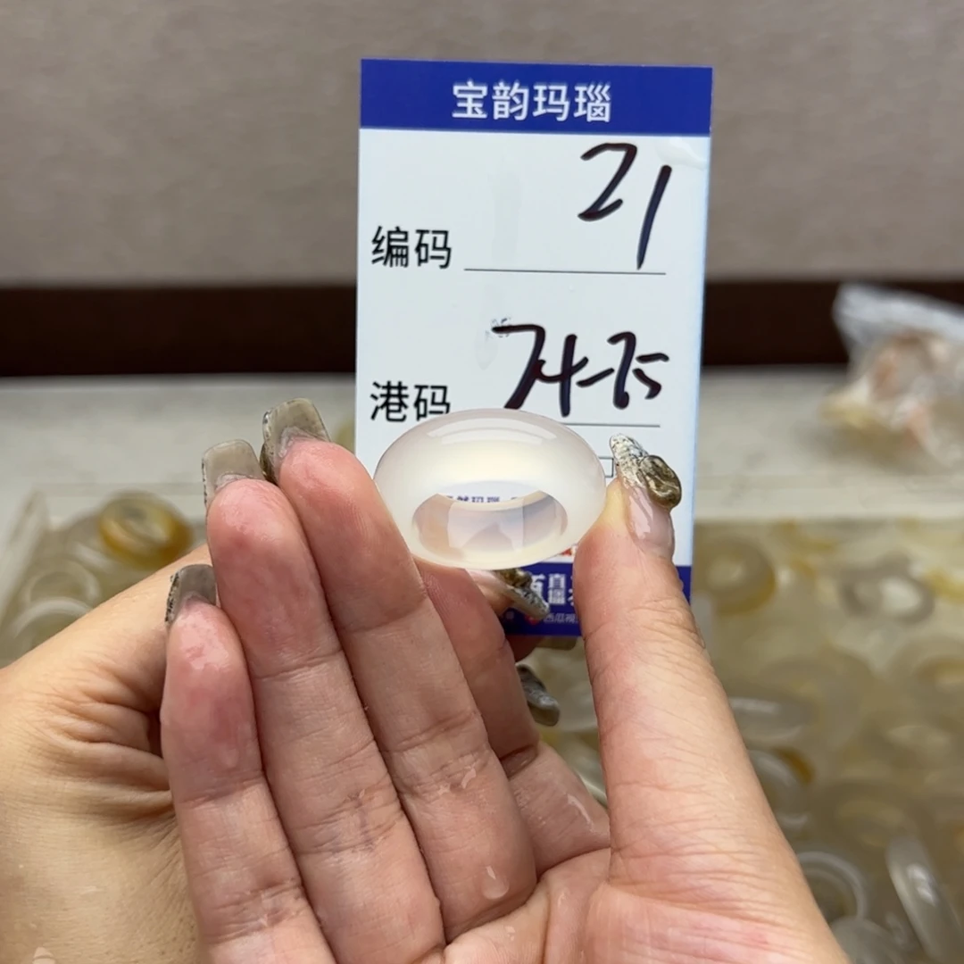 玛瑙/玉髓未镶嵌戒指