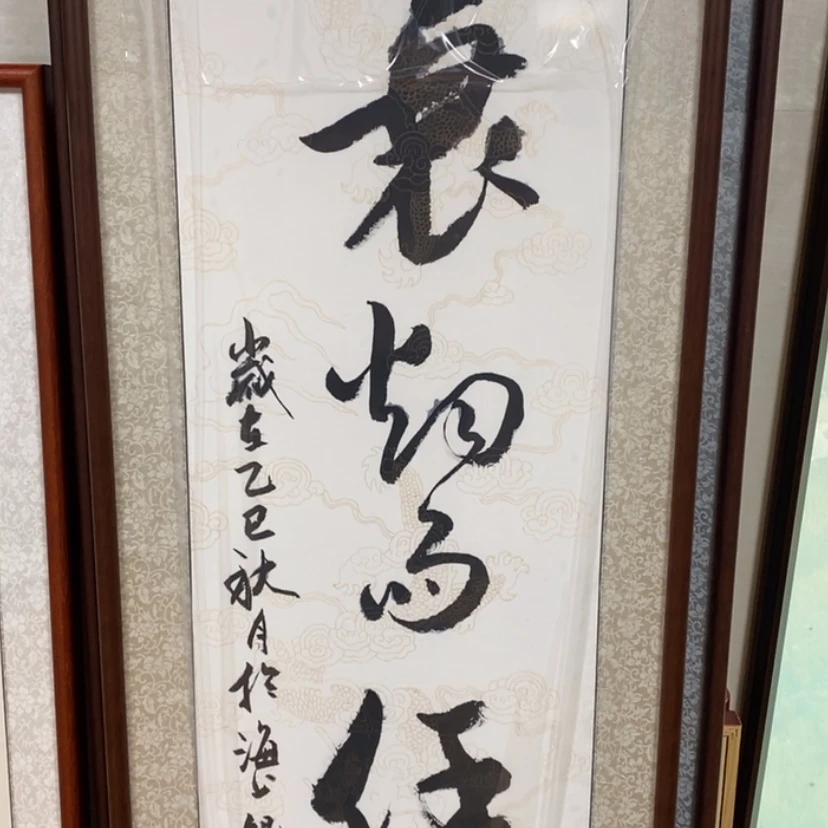 【闪购商品】国画手绘国画带框160.40