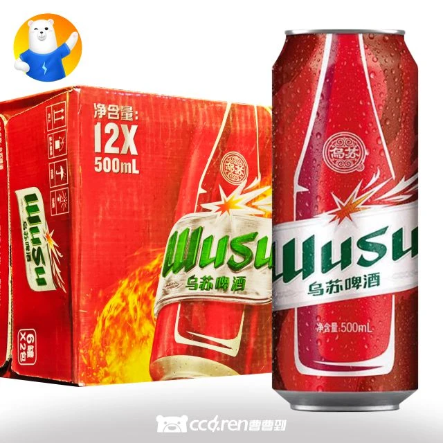 [送货上门]乌苏啤酒500ml*12听【2025年1月中旬生产，保质期365天】