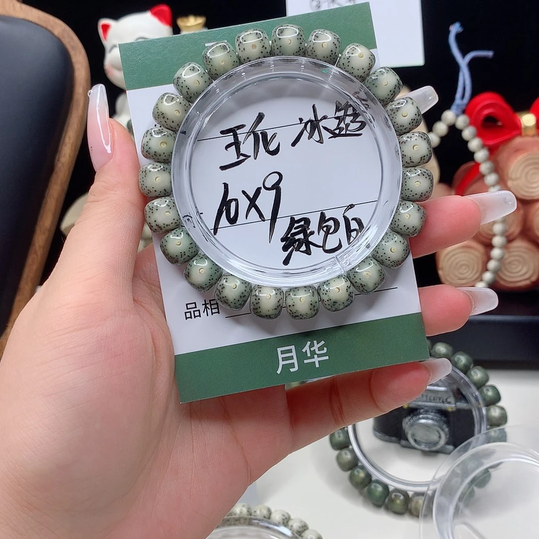星月菩提手串月华星月菩提C