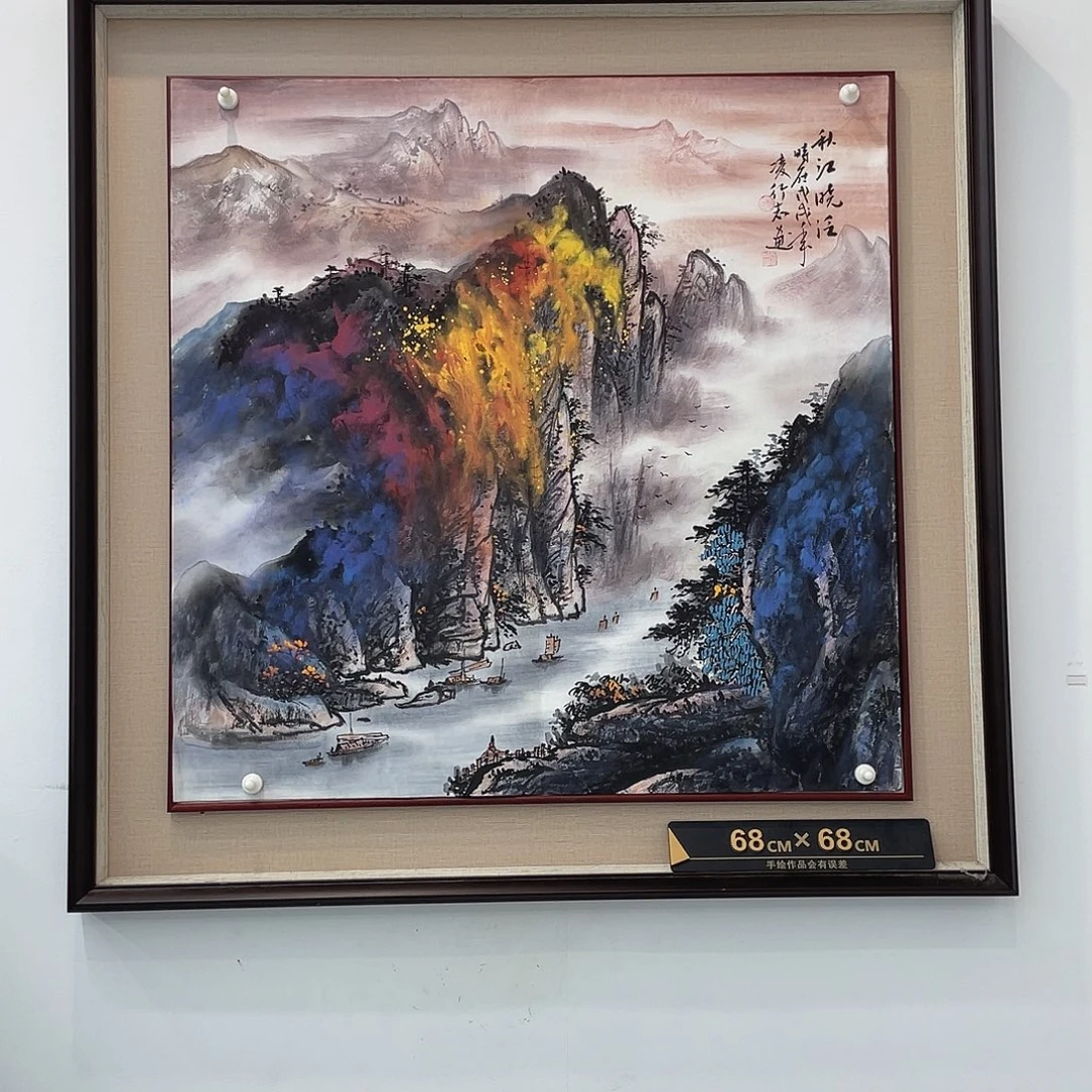 国画凌行志老师手绘国画作品
