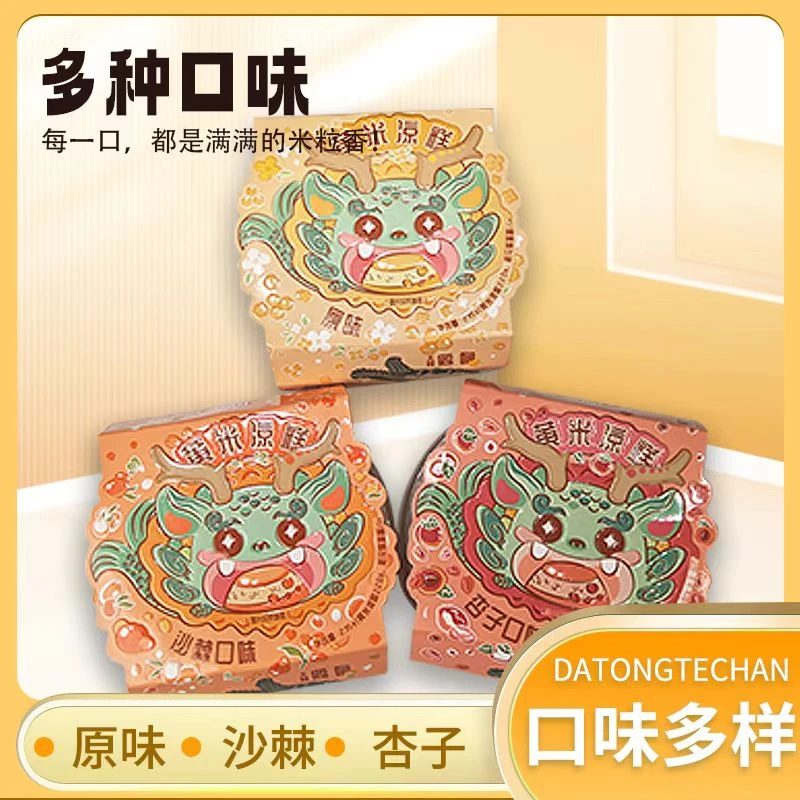 鸱吻文创款黄米凉糕