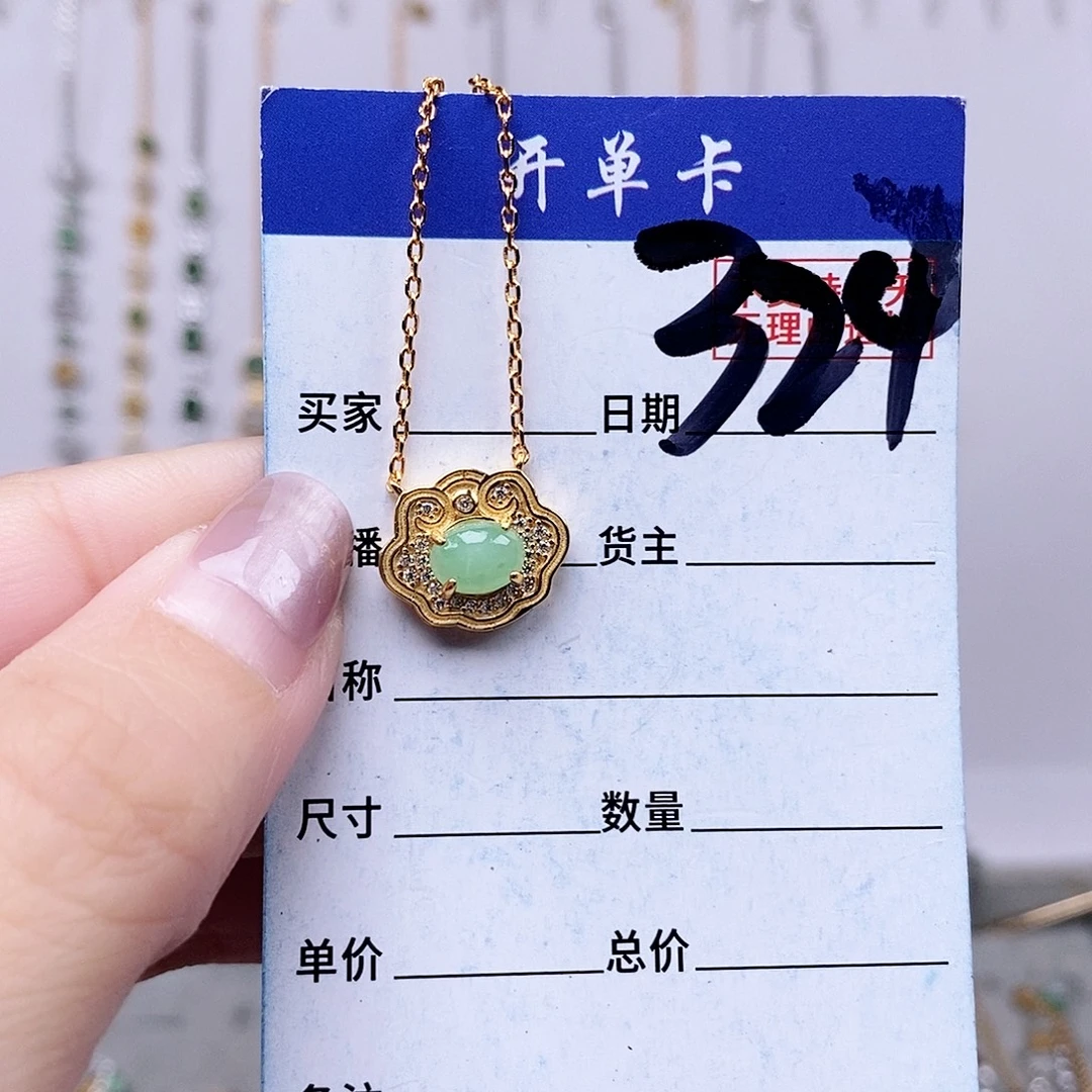 翡翠未镶嵌戒指项链