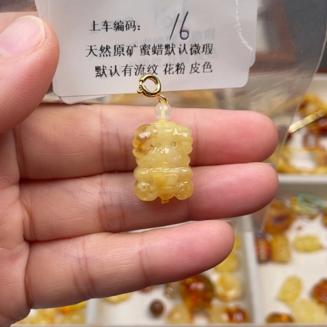 琥珀未镶嵌裸石16，