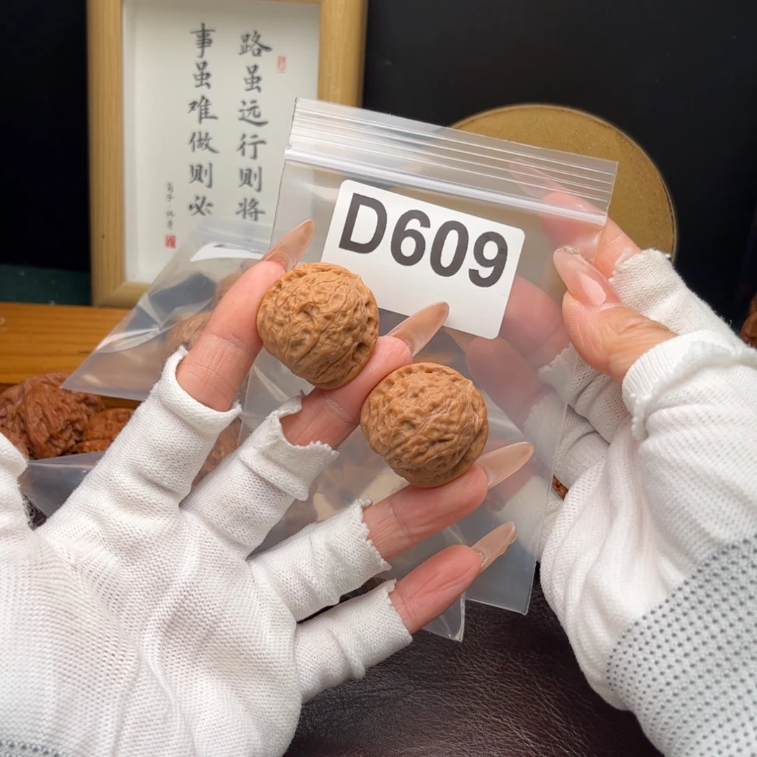 把件文玩核桃31蛇皮纹d609