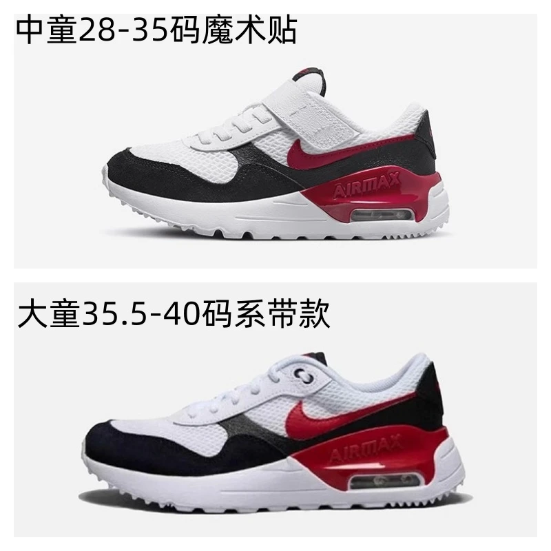 正品NIKE耐克DQ0284-117男童女童运动鞋气垫鞋减震耐磨DQ0285-117