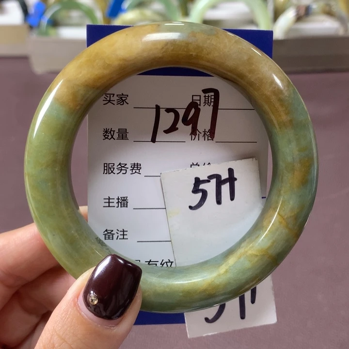 蛇纹石玉未镶嵌手镯1297