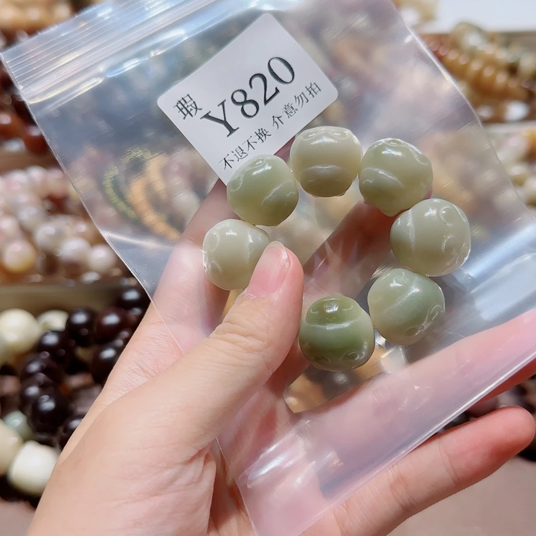 菩提M****Y微瑕手串820