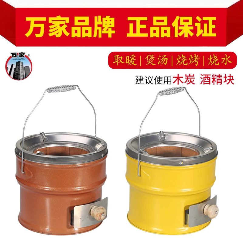 万家围炉煮茶一整套多功能炭炉煲汤熬粥取暖烤火煮茶炉子碳炉新款