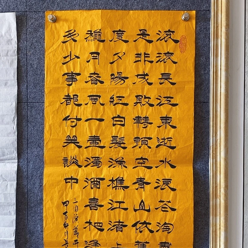 【闪购商品】书法：：：：：：：：：：：：：：：：