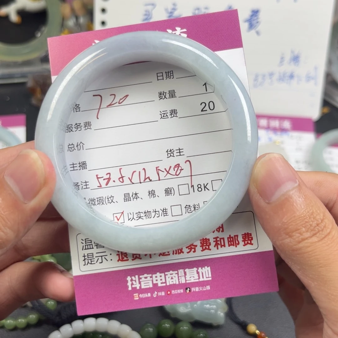 未镶嵌手镯翡翠翡翠手镯