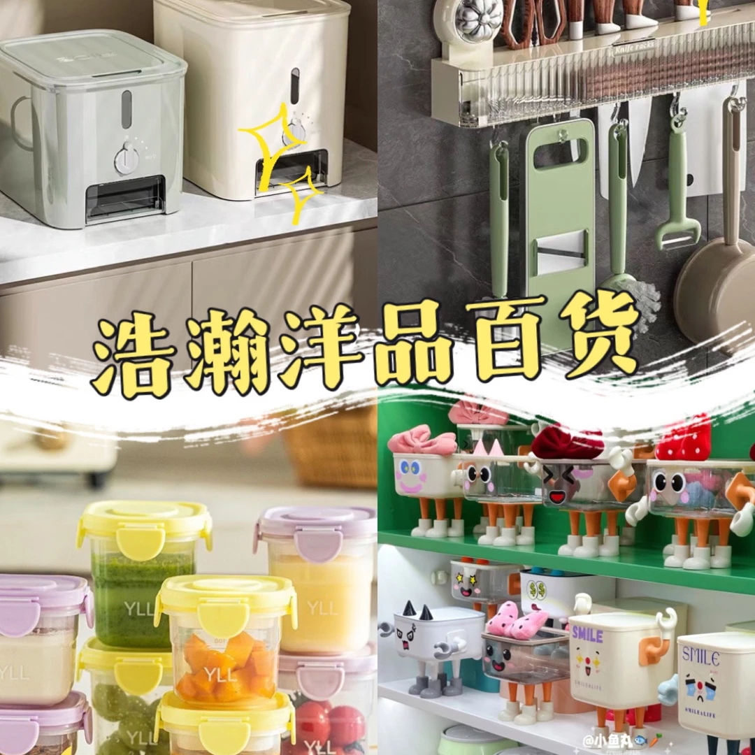 296号箱子 箱子代替其他