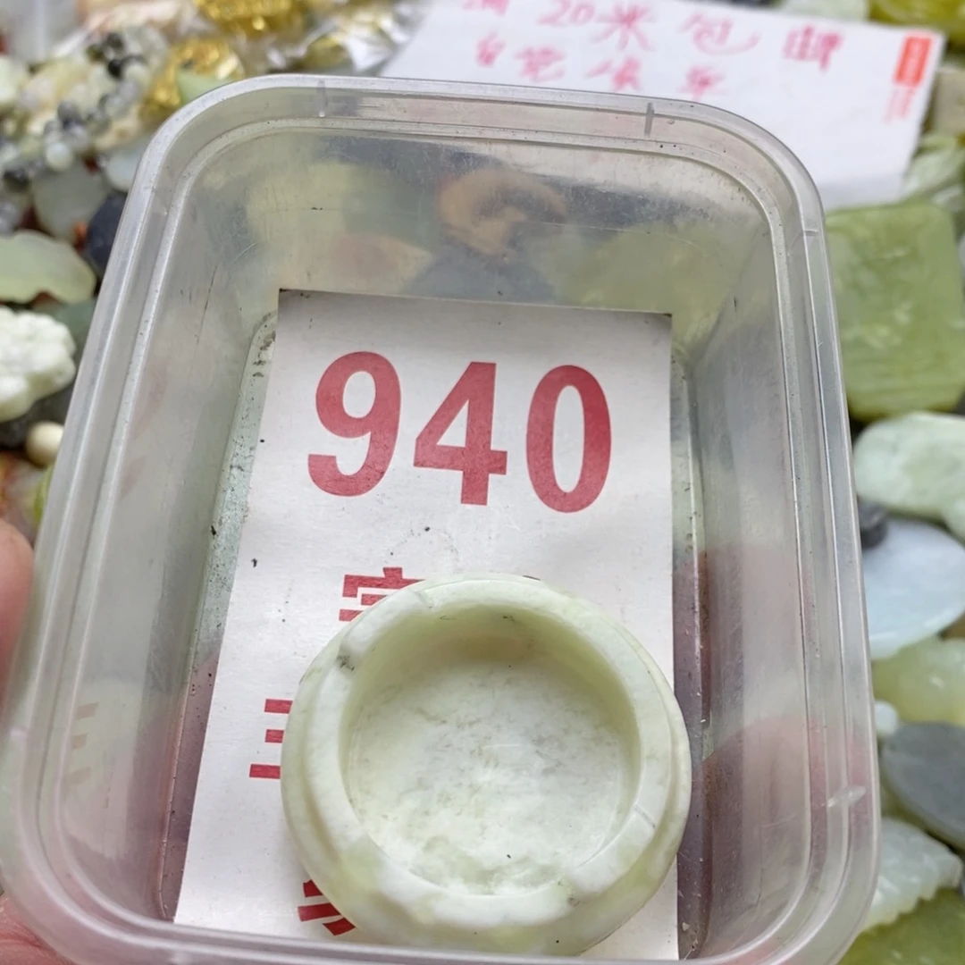 蛇纹石玉未镶嵌挂坠