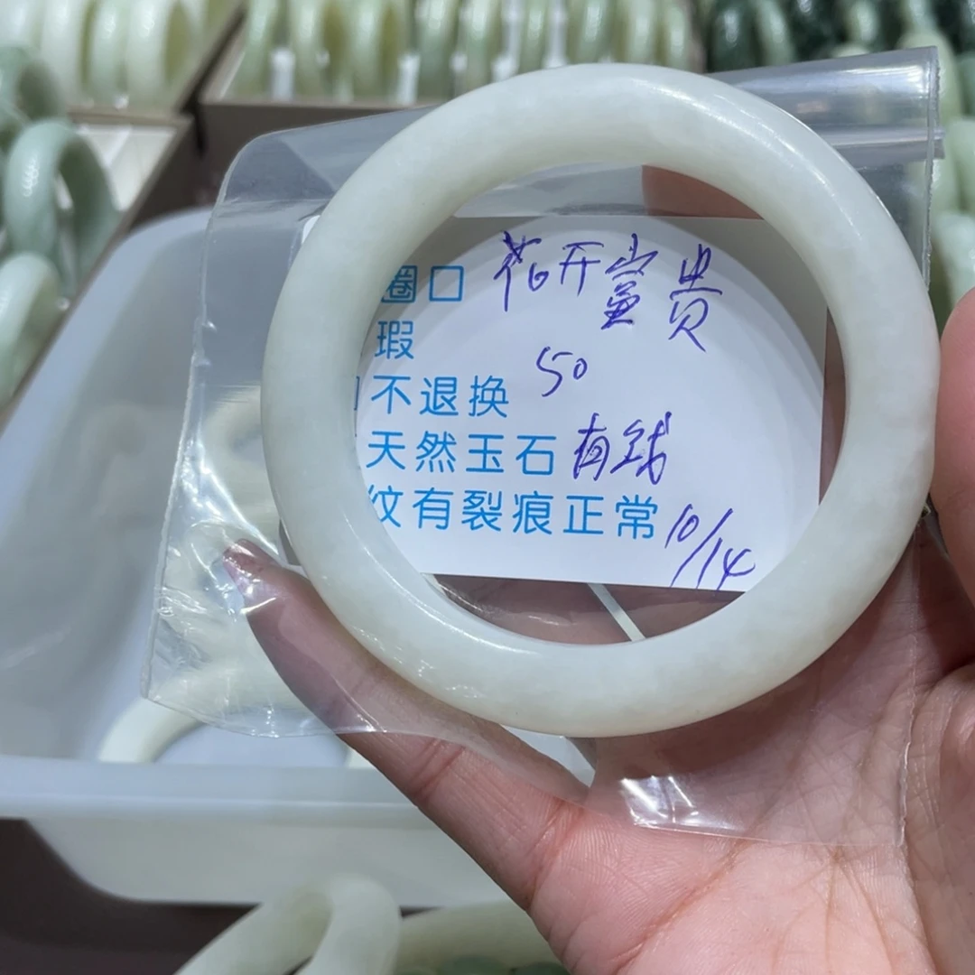 花***贵蛇纹石玉未镶嵌手镯