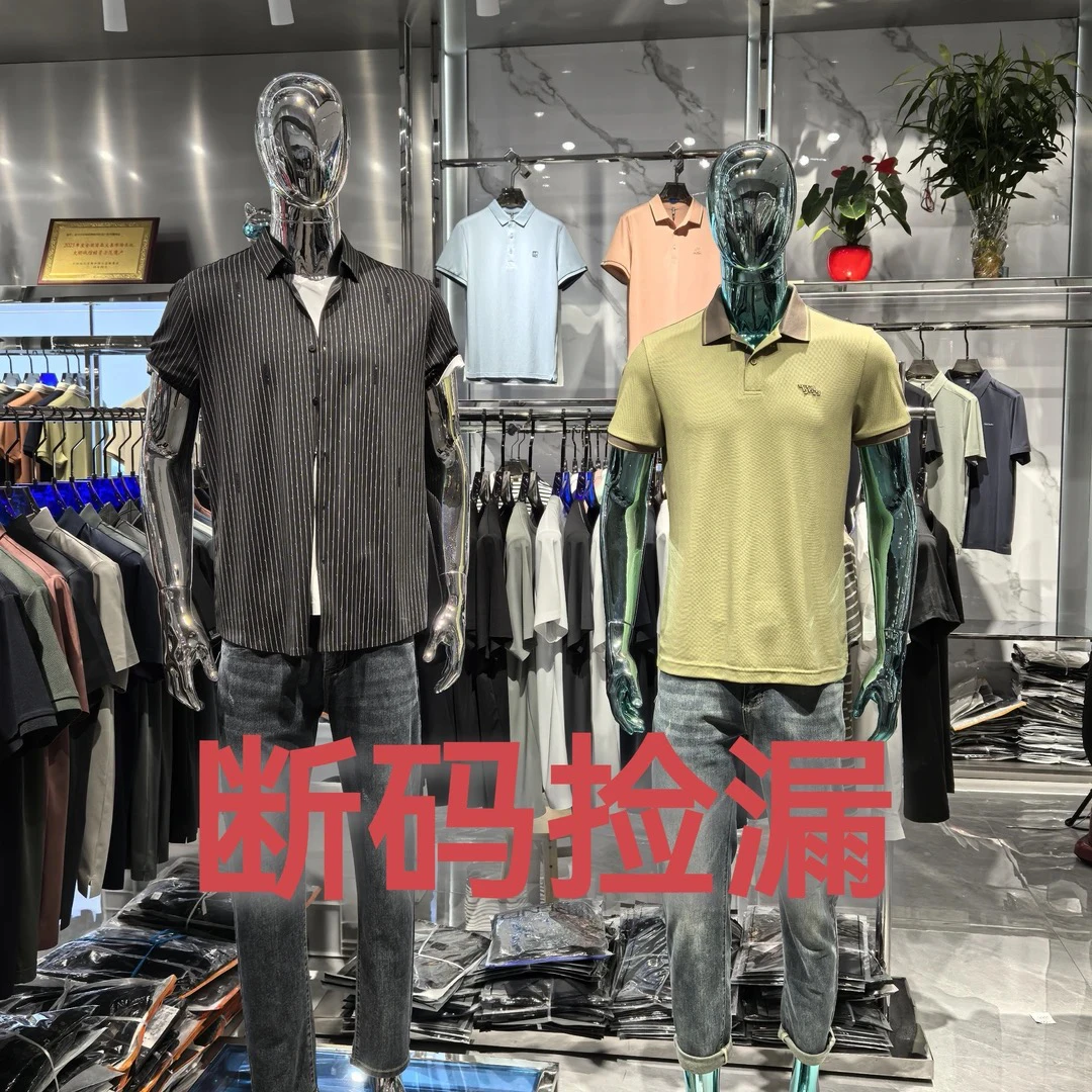 轻奢休闲商务男装