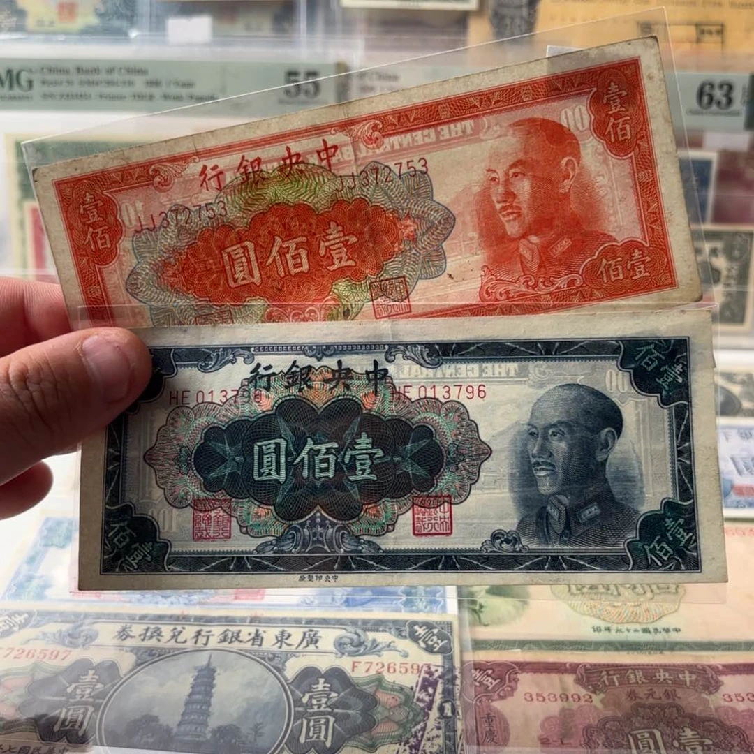 金圆券壹佰圆两张372753……013796可拆