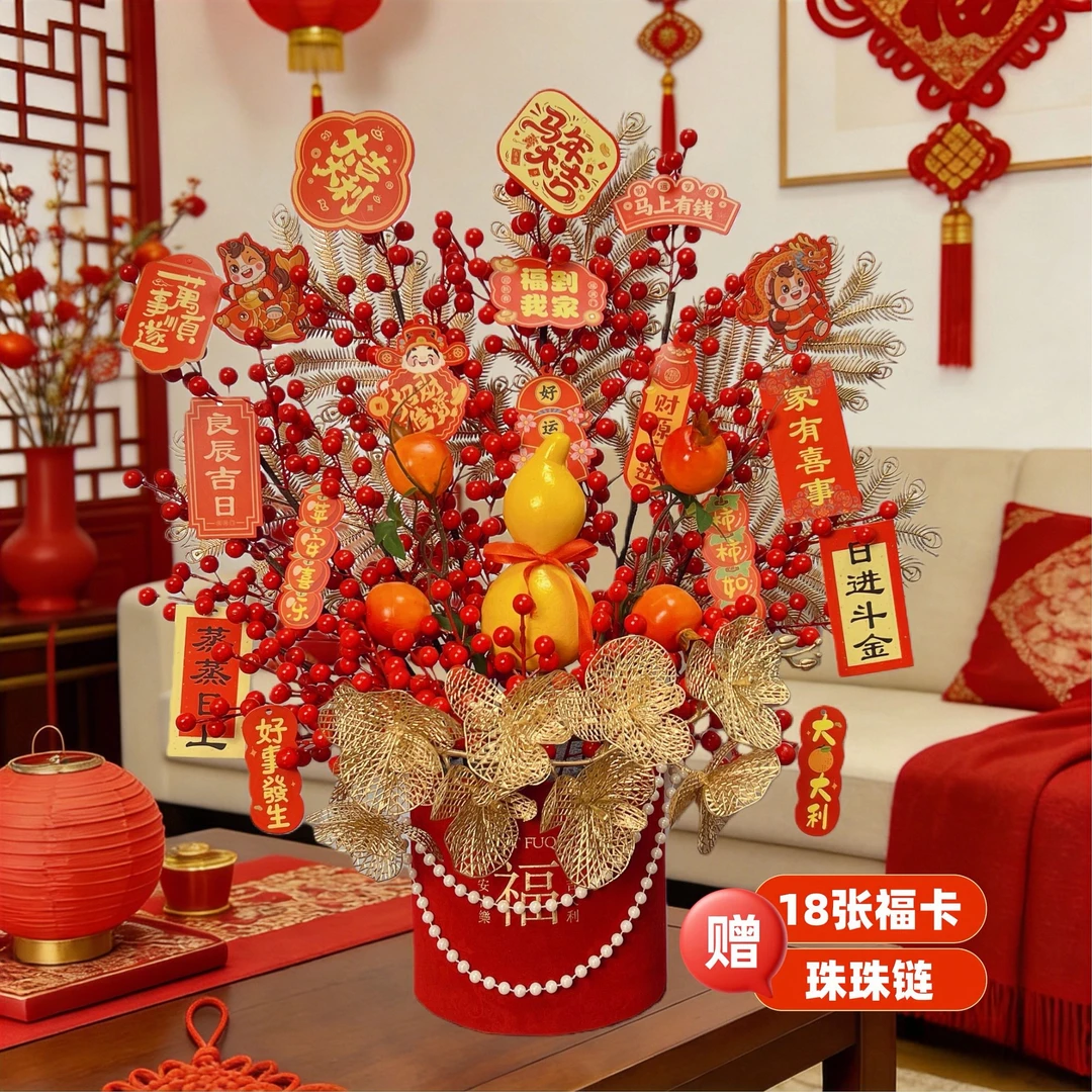 【繁花似锦】红果仿真冬青福桶石榴乔迁之喜新居摆件装饰轻奢家居