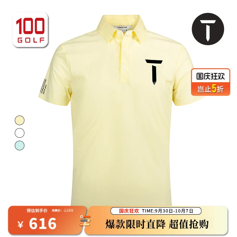 T/欧巡赛高尔夫男装T恤夏季短袖弹力透气翻领Polo衫男EM231PD085