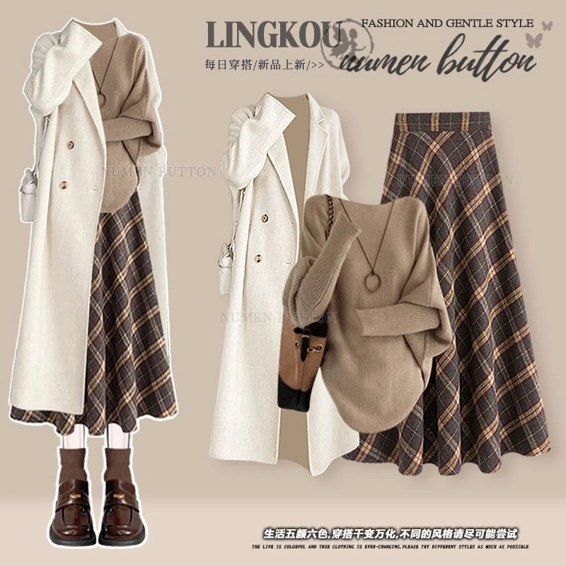 大码冬季韩系套装女减龄氛围感外套针织毛衣气质显瘦半身裙三件套