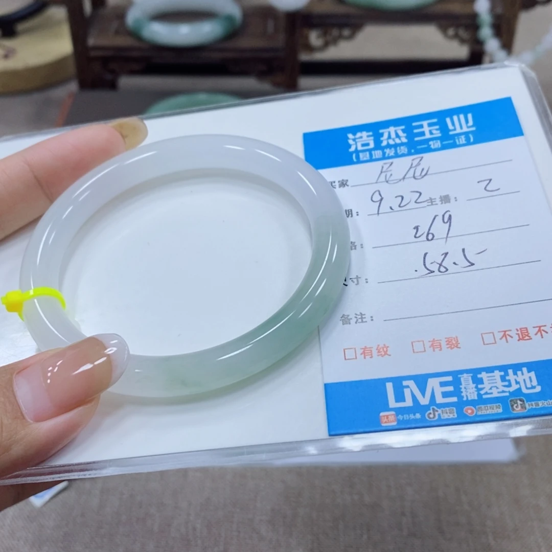 尼***尼未镶嵌手镯石英质玉