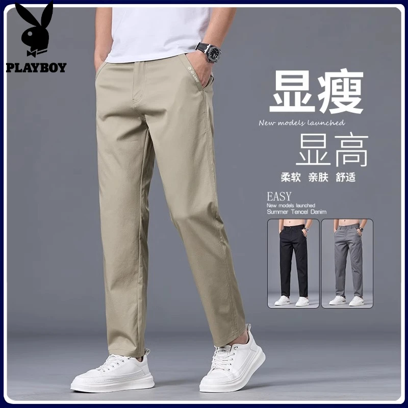花花公子男士休闲裤2025春夏新款轻奢商务男裤直筒裤修身弹力裤子
