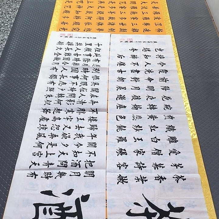 书法杨辉老师茶酒