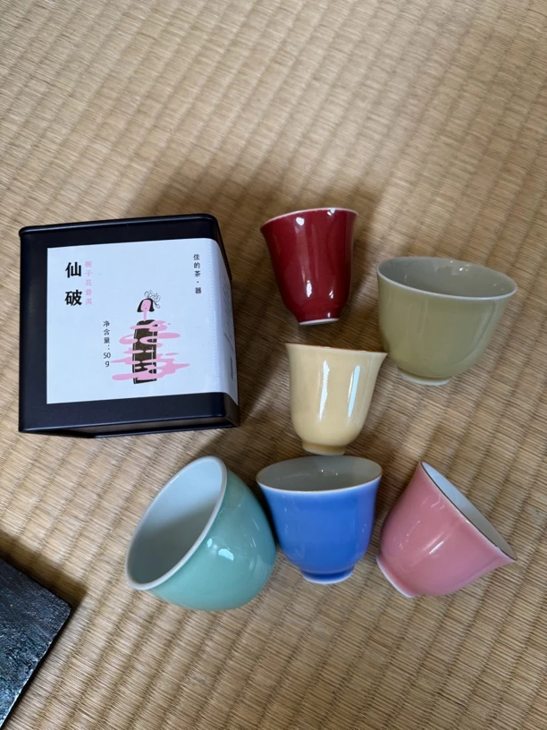 随机发货景德镇福袋主人杯茶叶