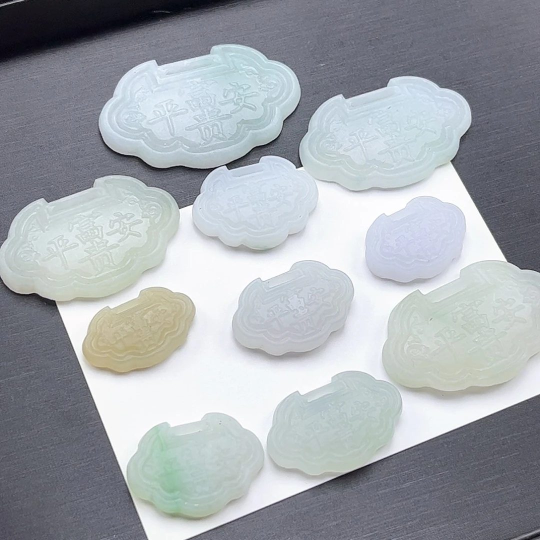 定制翡翠未镶嵌平安锁