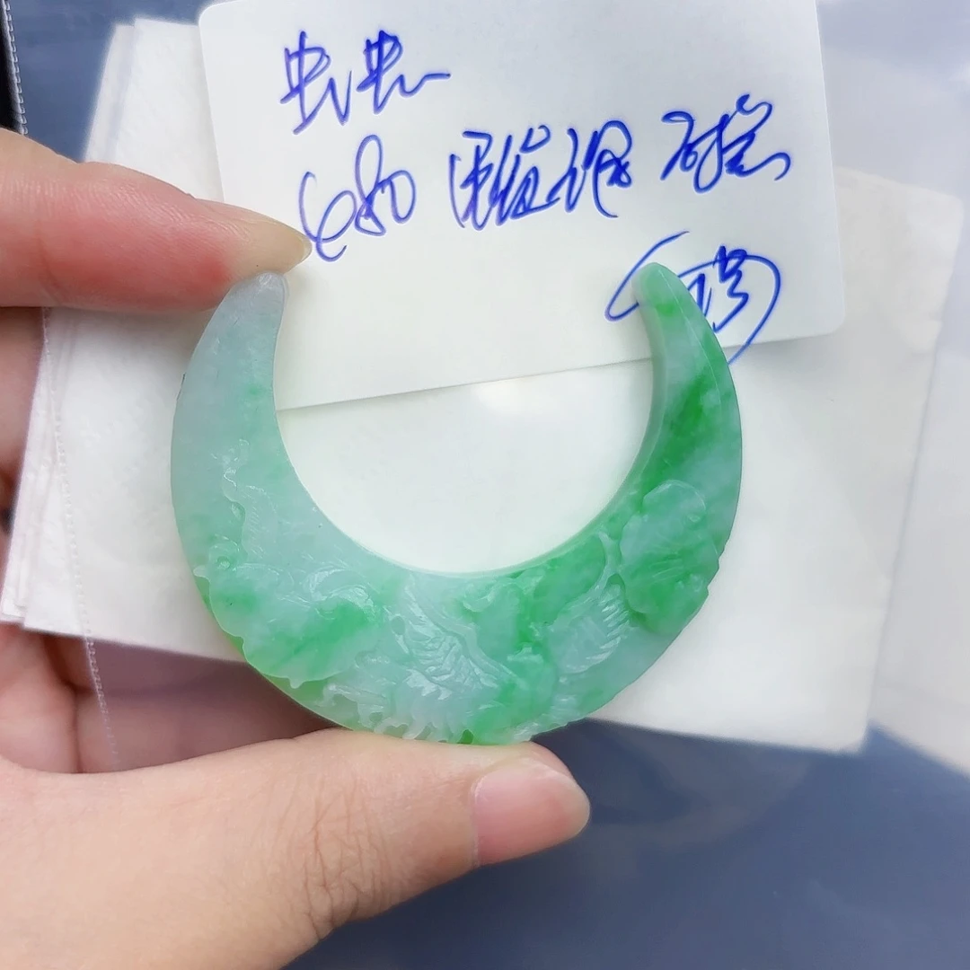 定制翡翠未镶嵌想***虫毛货待编款式不退不换