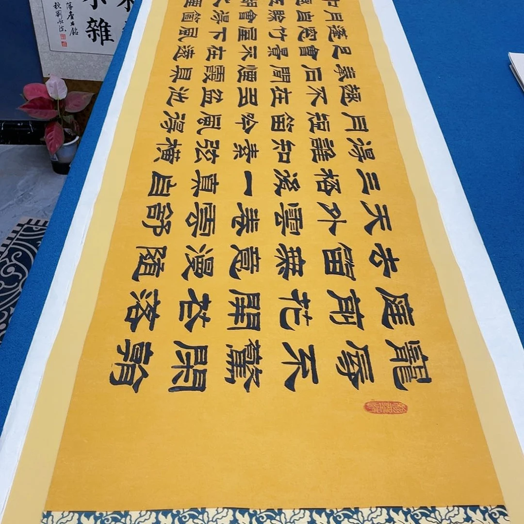 书法宣纸承诺纯手绘