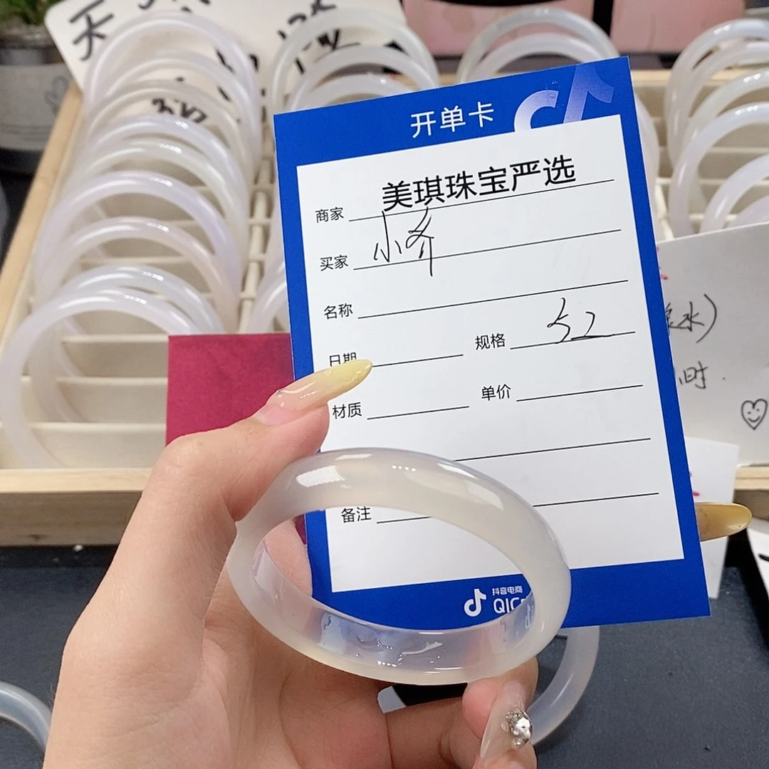 玛瑙/玉髓手镯未镶嵌小*?