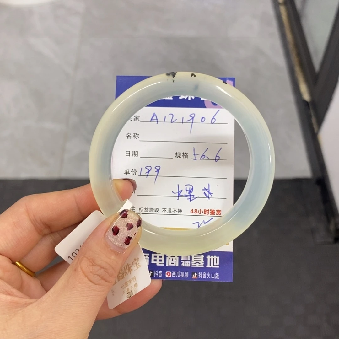 未镶嵌岫玉手镯天然